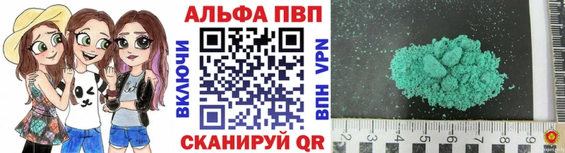 Названия наркотиков Всеволожск Амфетамин  Мефедрон  ГАШИШ  Конопля  blacksprut зеркало  СК  БУТИРАТ 