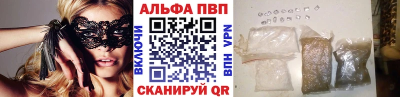 магазин продажи наркотиков  Всеволожск  A-PVP СК КРИС 