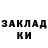 Кодеин напиток Lean (лин) Valery Ledenev