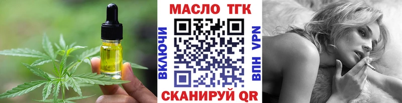где найти наркотики  Всеволожск  Еда ТГК марихуана 