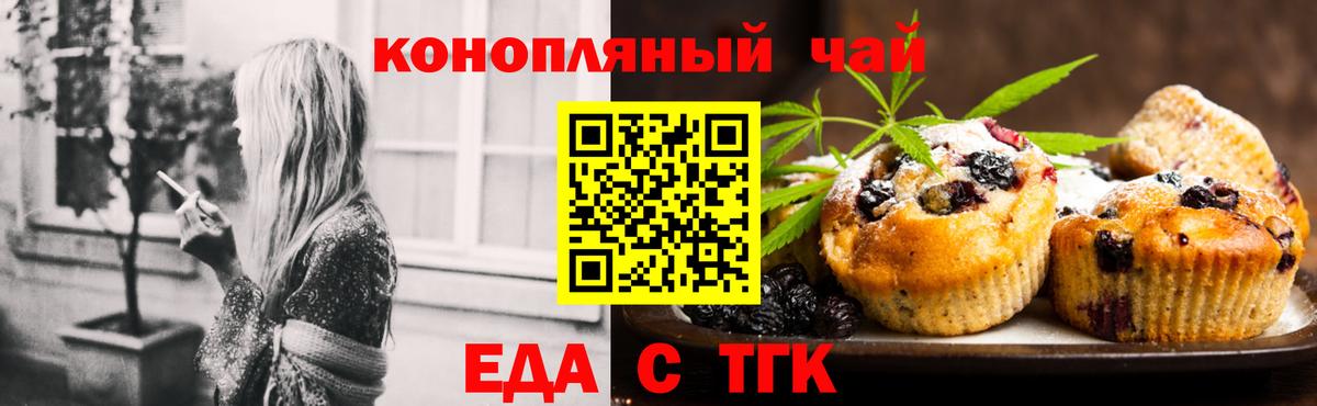 Всеволожск  Canna-Cookies марихуана  Вход с VPN 