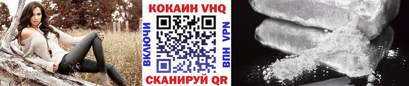 Кокаин 99%  хочу   Всеволожск 