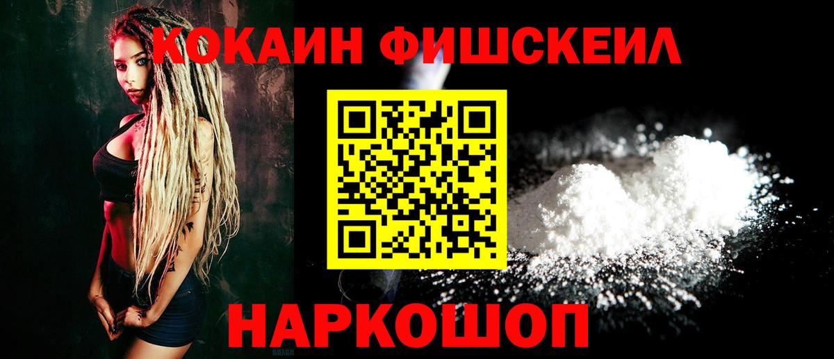 Кокаин Эквадор Всеволожск