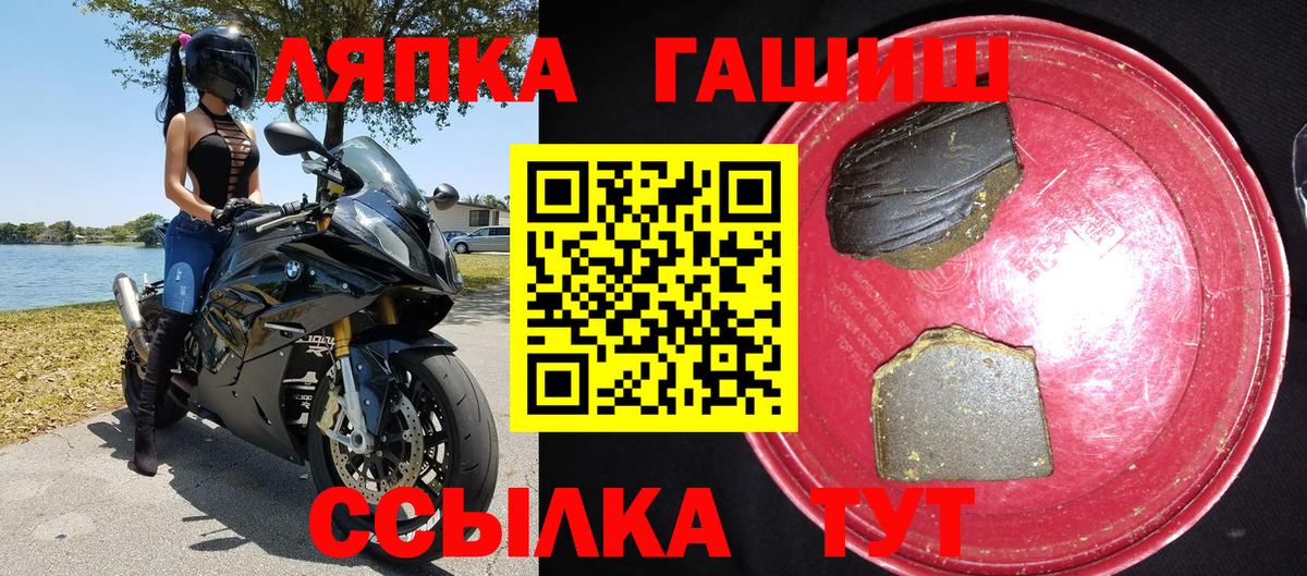 ГАШ  ГАШ хэш  Всеволожск  Вход с VPN  ГАШИШ 40% ТГК 