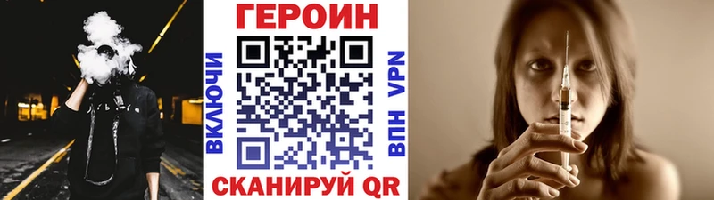 купить наркотик Всеволожск МЕГА ССЫЛКА ГЕРОИН VHQ