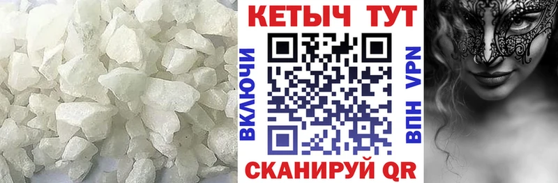 нарко площадка наркотические препараты  Всеволожск  КЕТАМИН VHQ  МЕГА онион 