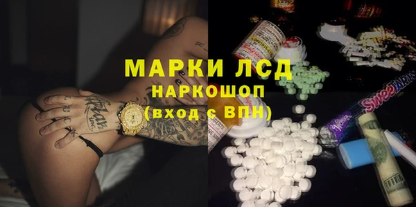 прущий лед Алексеевка