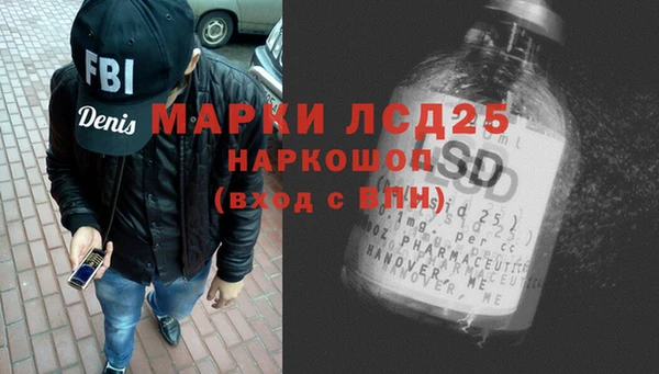 прущий лед Алексеевка