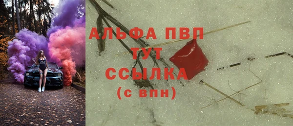 прущий лед Алексеевка
