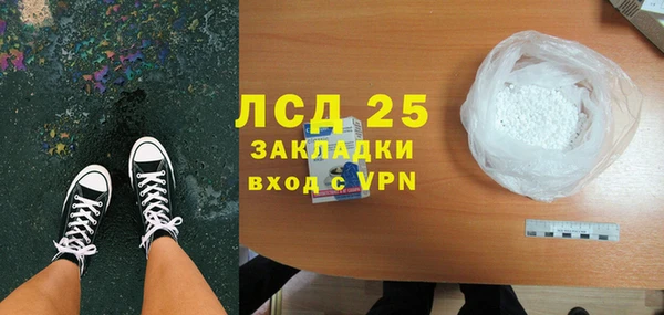 прущий лед Алексеевка