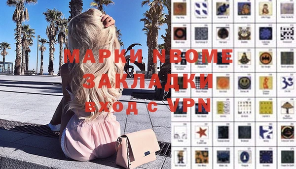 прущая мука Алзамай