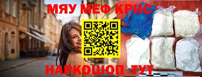 мескалин Гатчина