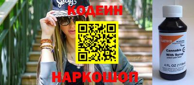 мескалин Гатчина