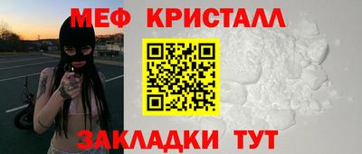 мяу мяу мука Гагарин