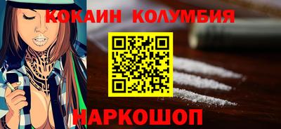 мескалин Гатчина