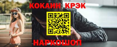 мескалин Гатчина