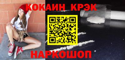 мескалин Гатчина