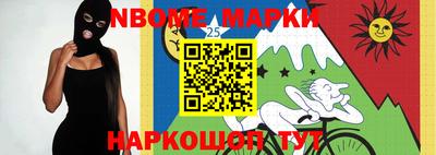 мескалин Гатчина