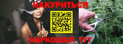 мескалин Гатчина