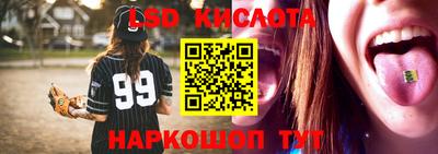мескалин Гатчина