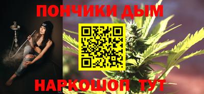 мескалин Гатчина