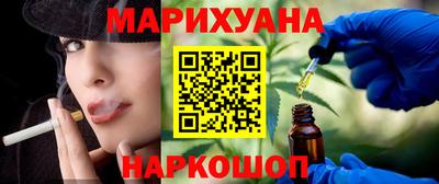 мяу мяу мука Гагарин