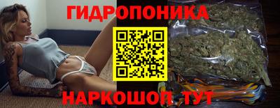 мескалин Гатчина