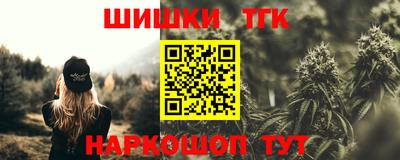 мескалин Гатчина