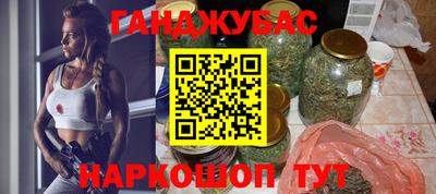 мескалин Гатчина