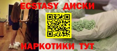 скорость mdpv Гай