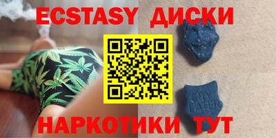 скорость mdpv Гай
