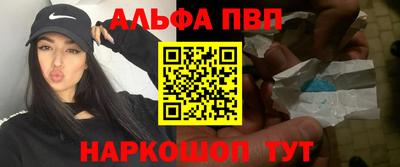 мескалин Гатчина