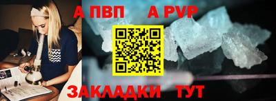 мескалин Гатчина
