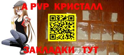 скорость mdpv Гай