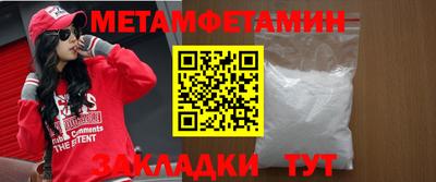 мескалин Гатчина