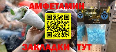 мяу мяу мука Гагарин
