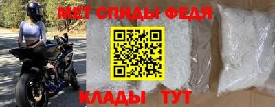 скорость mdpv Гай