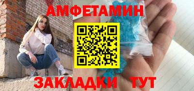 мескалин Гатчина