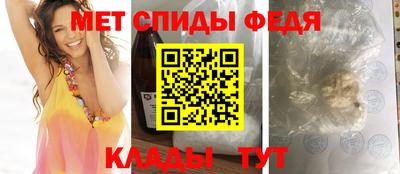 скорость mdpv Гай