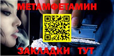 мяу мяу мука Гагарин