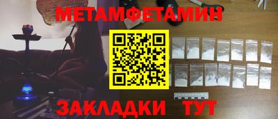 мяу мяу мука Гагарин