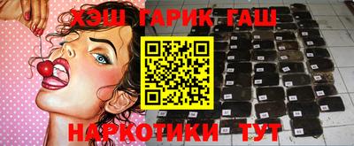мескалин Гатчина