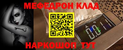 скорость mdpv Гай
