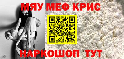 скорость mdpv Гай