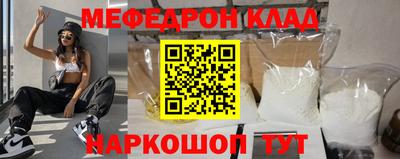 скорость mdpv Гай