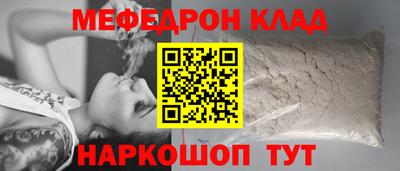 мяу мяу мука Гагарин