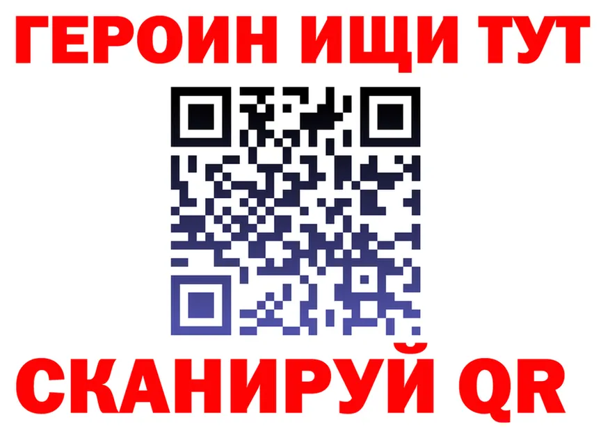 Героин Heroin tor darknet гидра Всеволожск