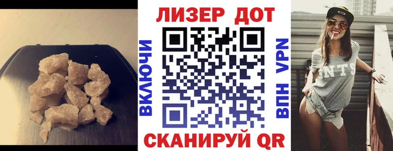 сайты даркнета клад  Всеволожск  ЛСД экстази ecstasy 