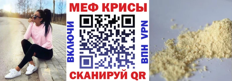 mega как зайти  наркотики  Всеволожск  МЯУ-МЯУ мяу мяу 