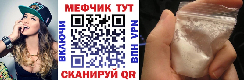 Мефедрон мука Всеволожск